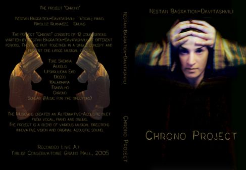 Chrono Project DVD